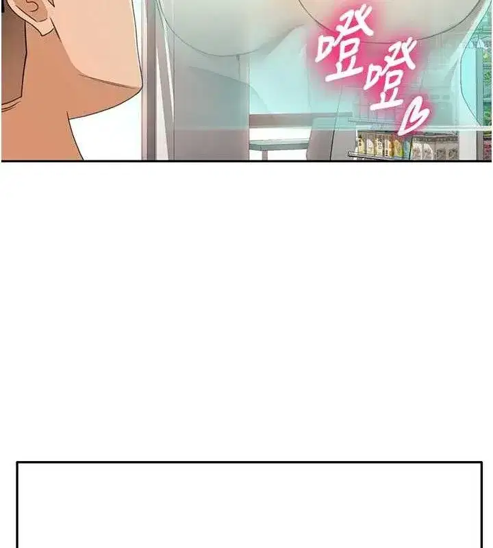 第21話-以床技消除疑心