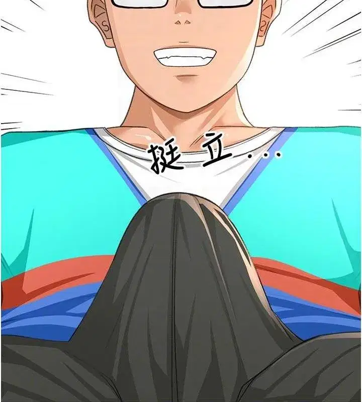 第21話-以床技消除疑心