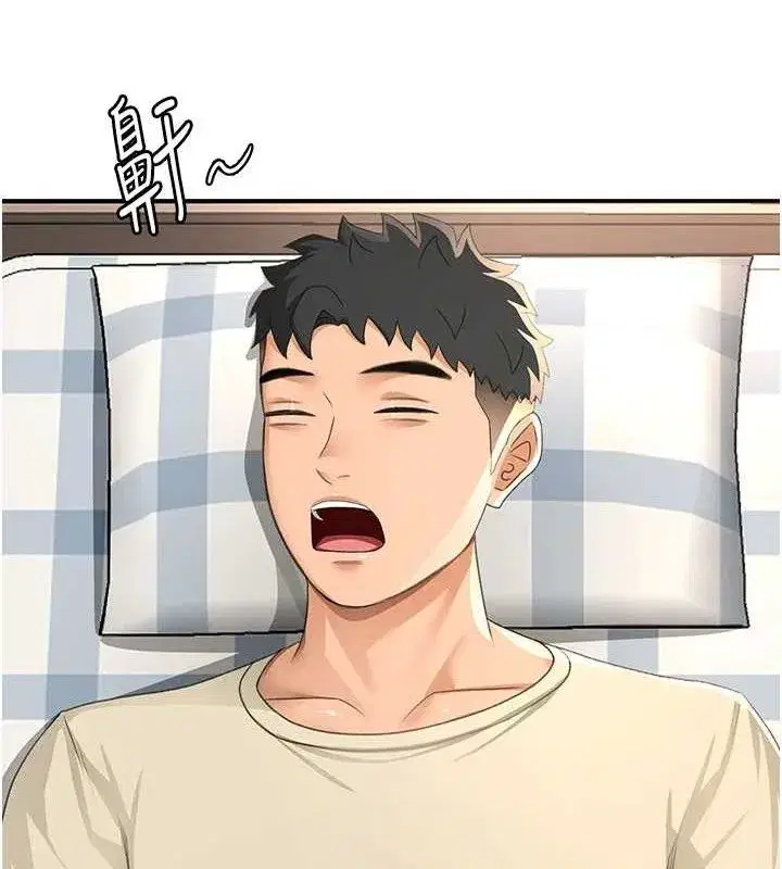 第21話-以床技消除疑心