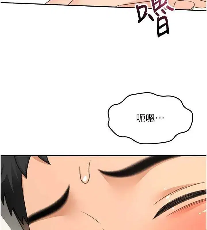 第21話-以床技消除疑心