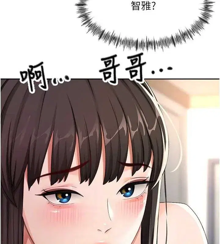 第21話-以床技消除疑心