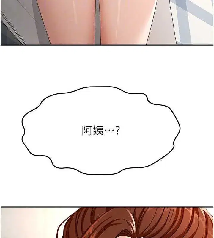 第21話-以床技消除疑心