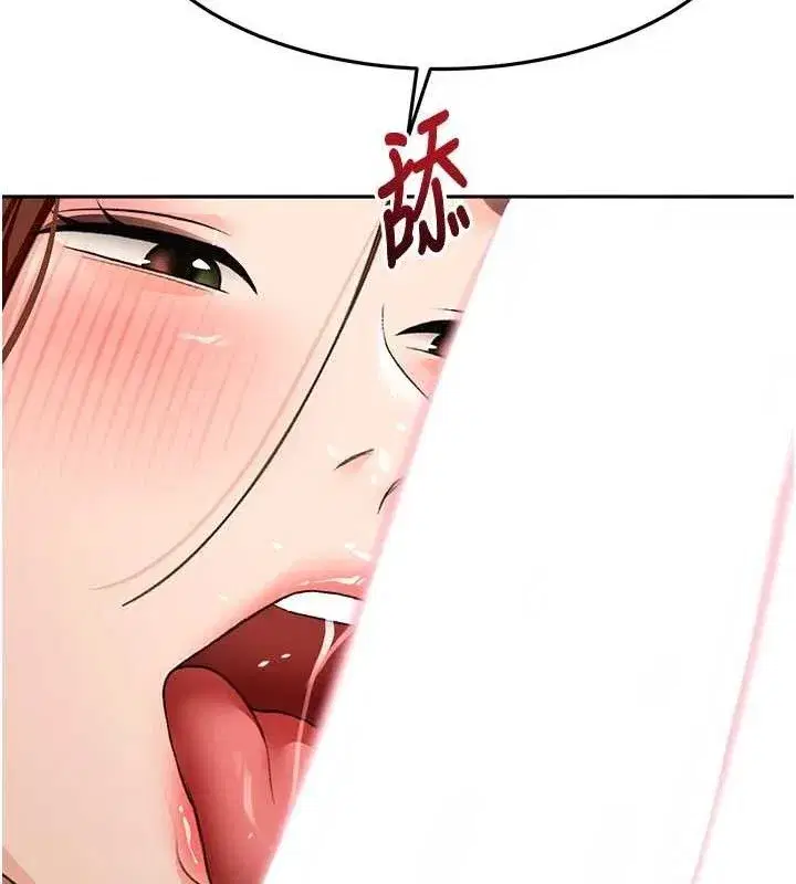 第21話-以床技消除疑心