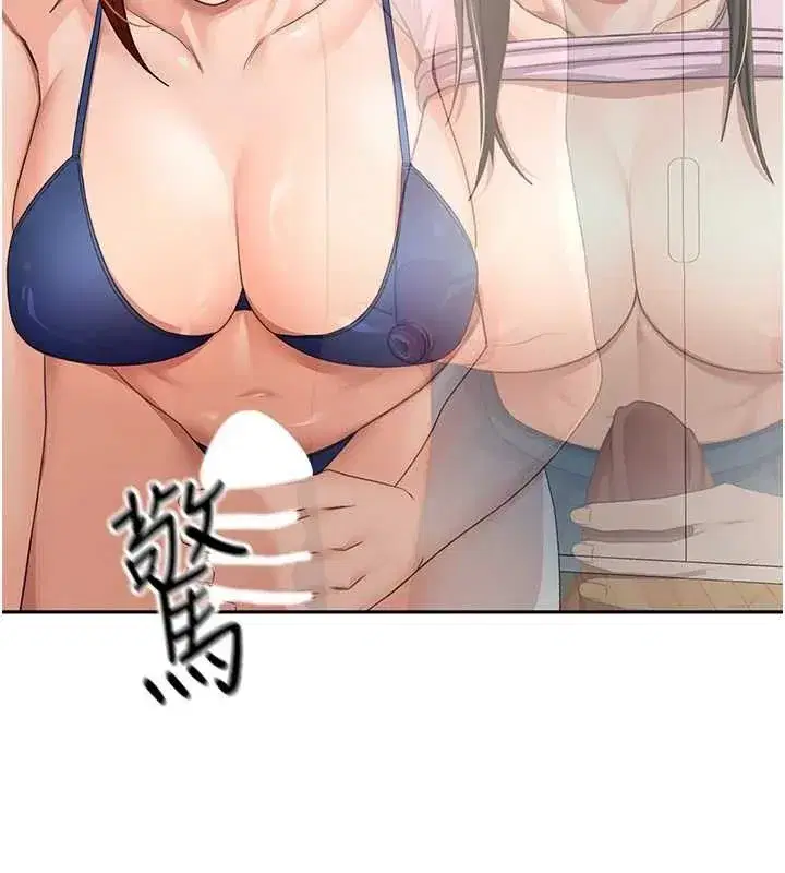 第21話-以床技消除疑心