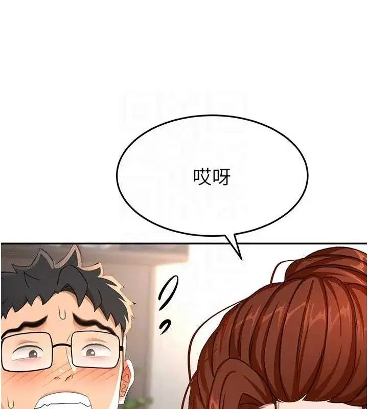 第21話-以床技消除疑心