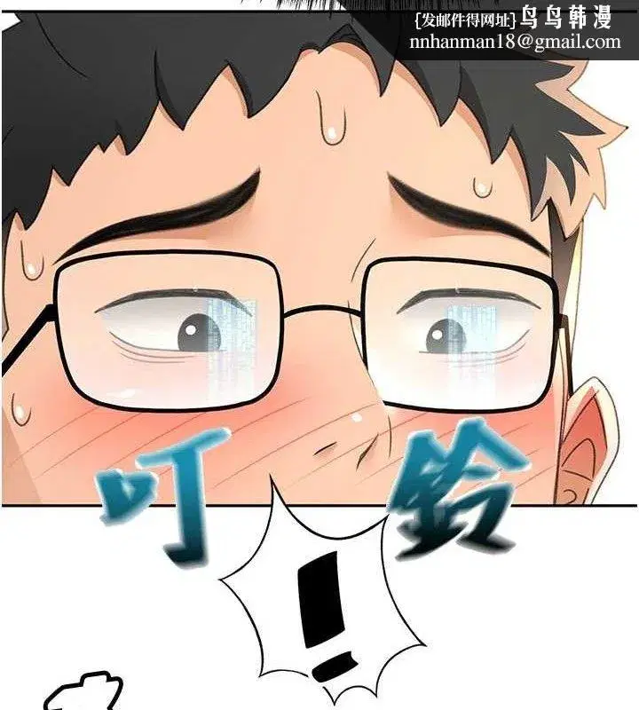 第21話-以床技消除疑心