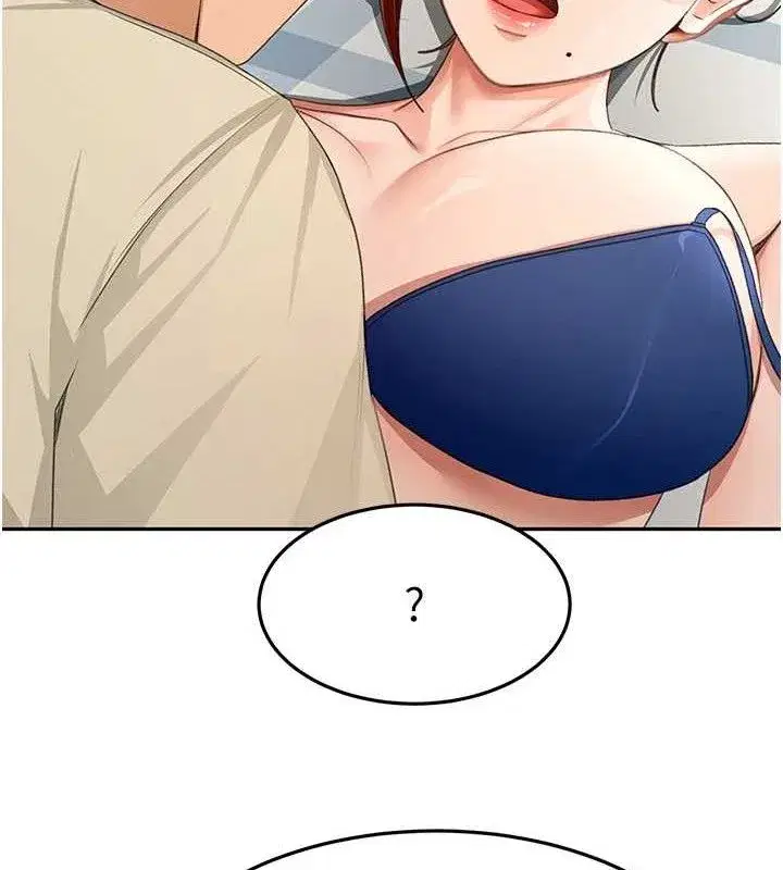 第21話-以床技消除疑心