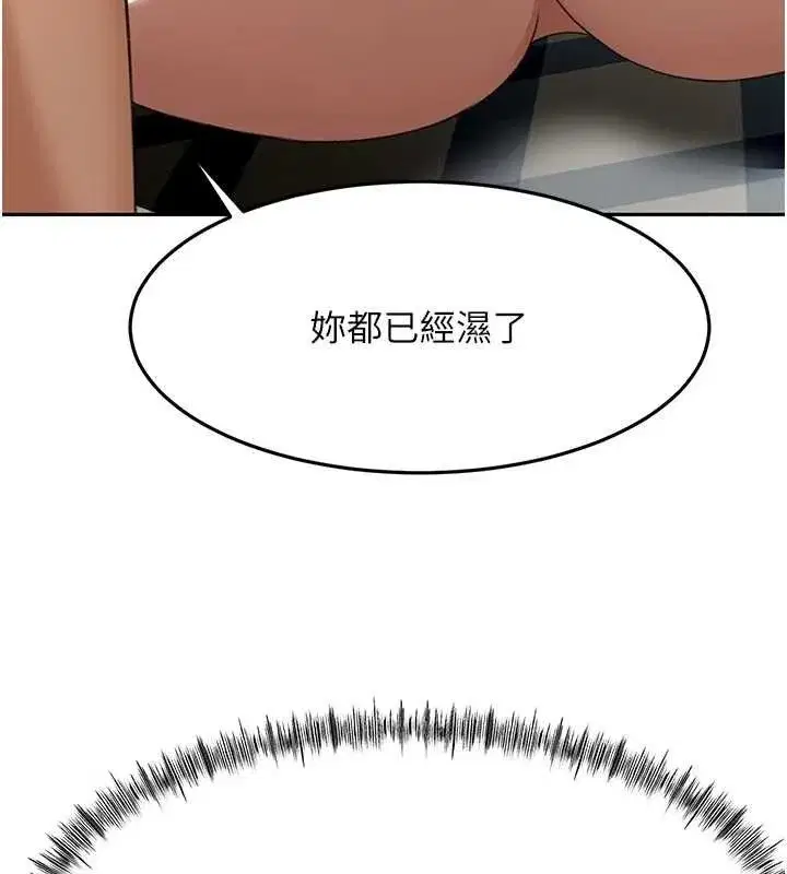 第21話-以床技消除疑心