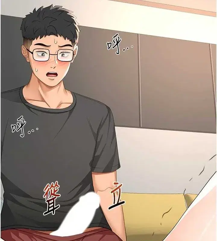 第21話-以床技消除疑心