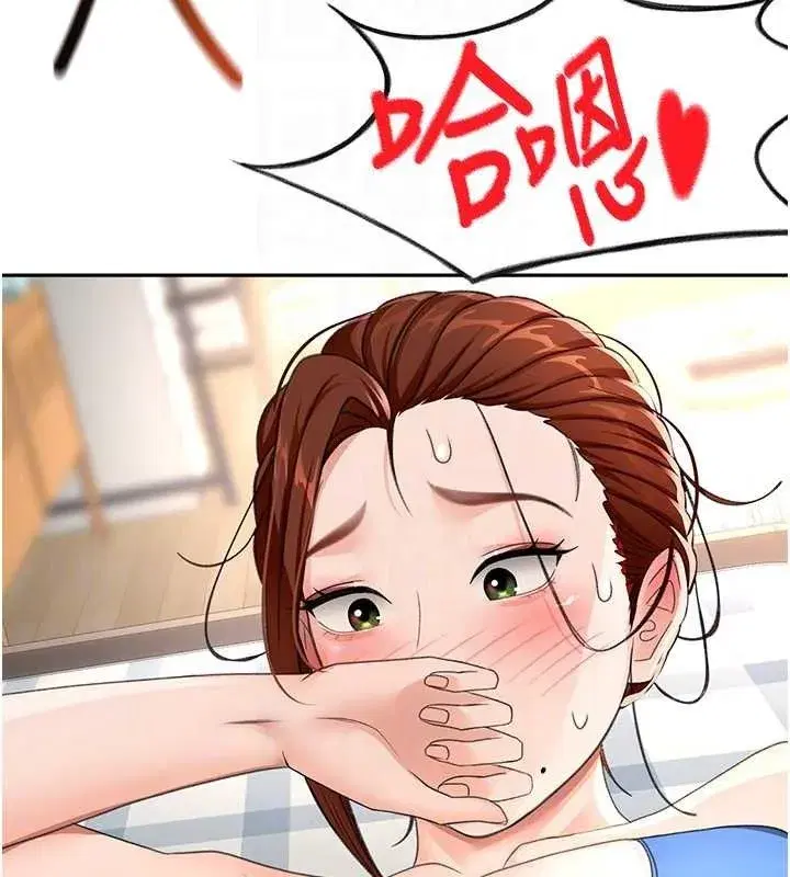 第21話-以床技消除疑心