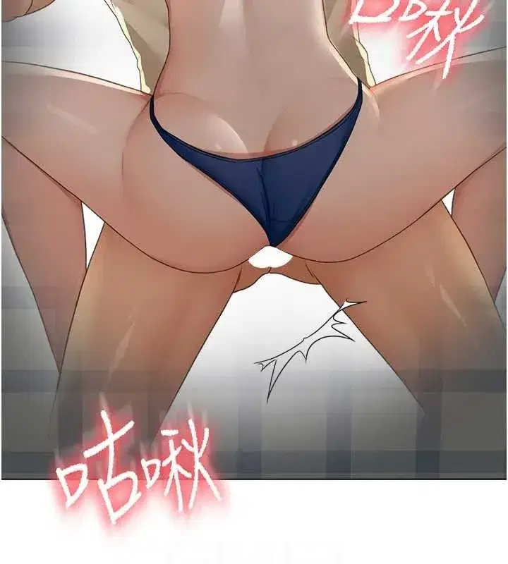 第21話-以床技消除疑心