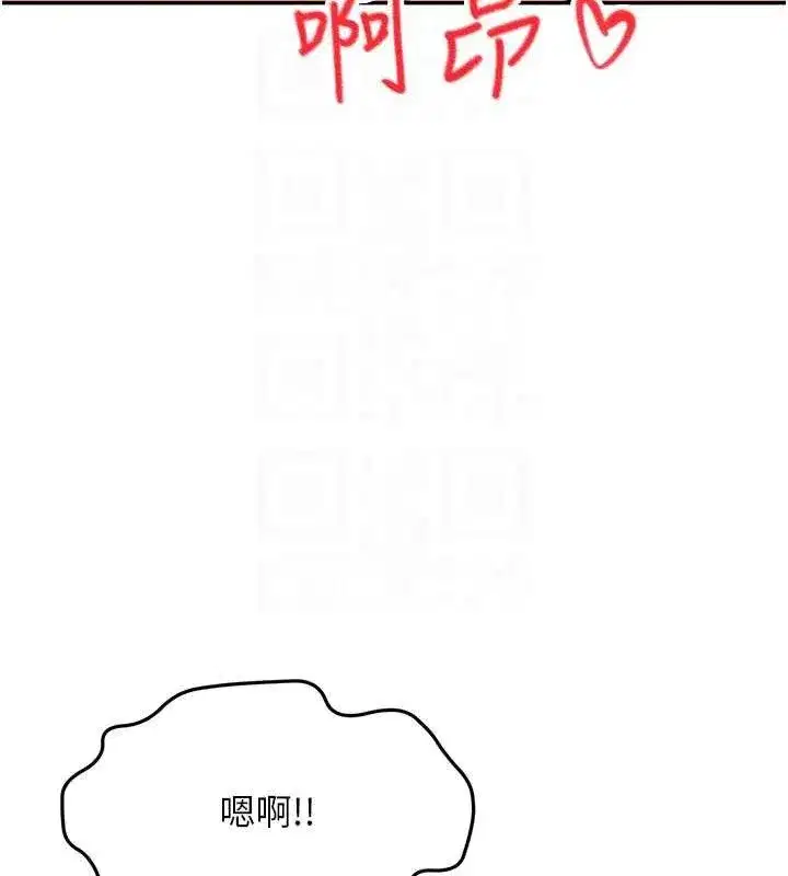 第21話-以床技消除疑心