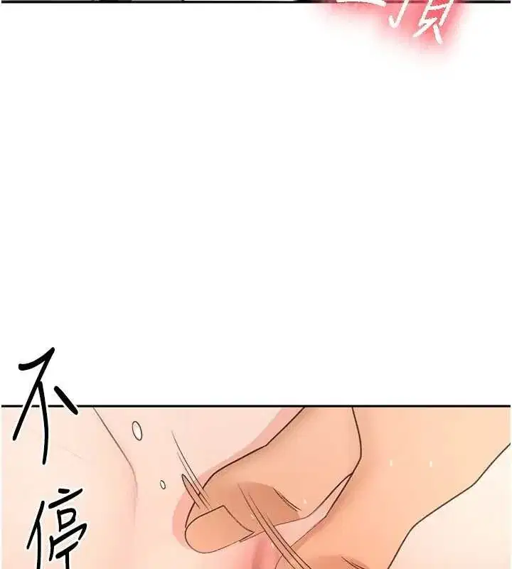 第21話-以床技消除疑心