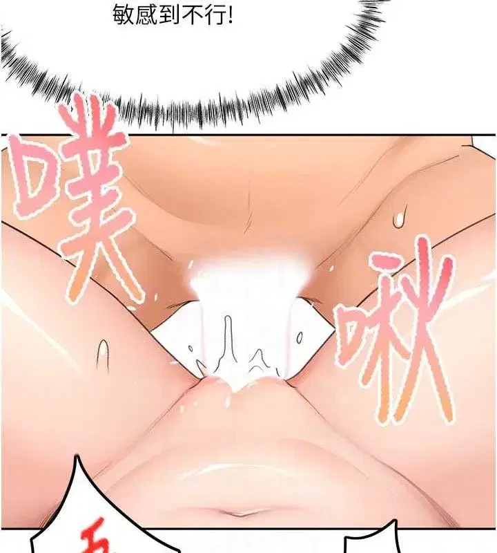 第22話-愧疚的獻身