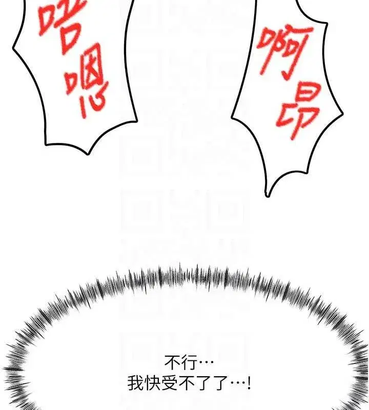 第22話-愧疚的獻身