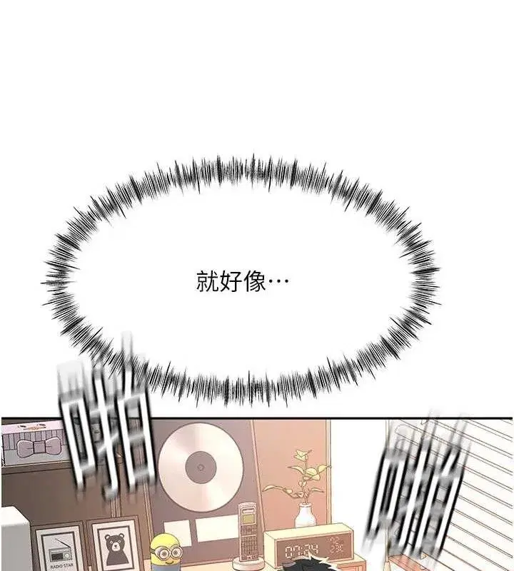 第22話-愧疚的獻身