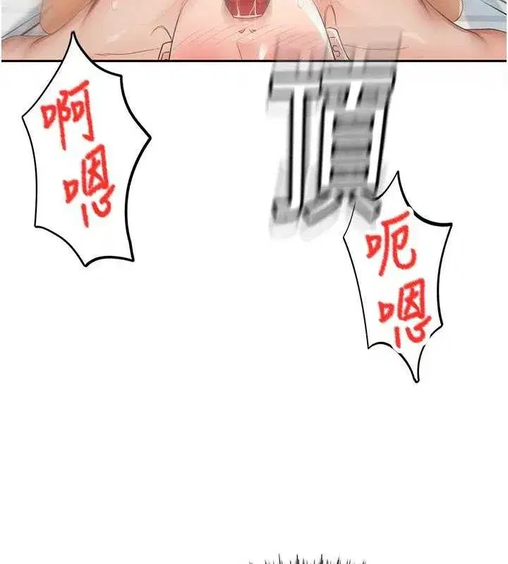 第22話-愧疚的獻身