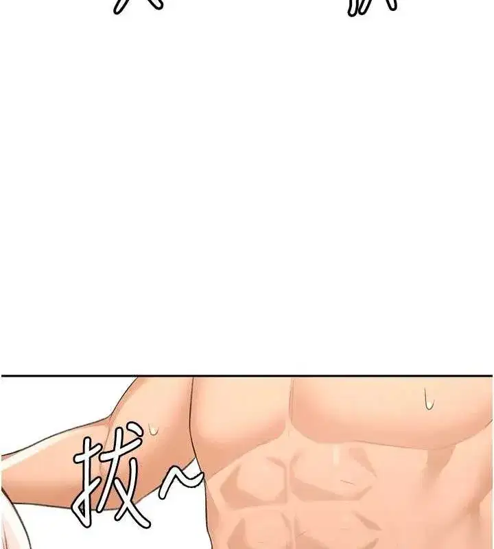 第22話-愧疚的獻身