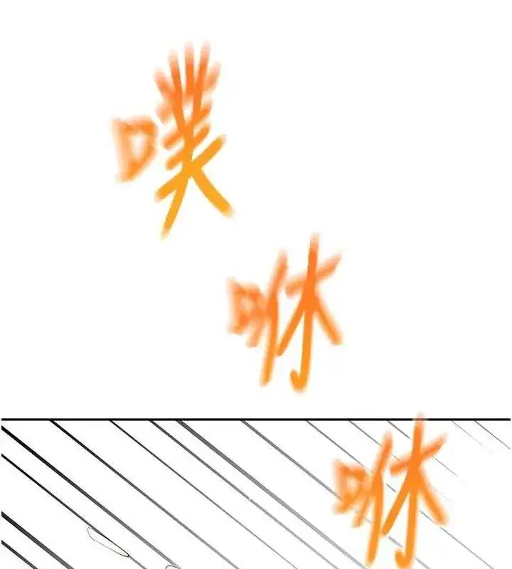 第22話-愧疚的獻身