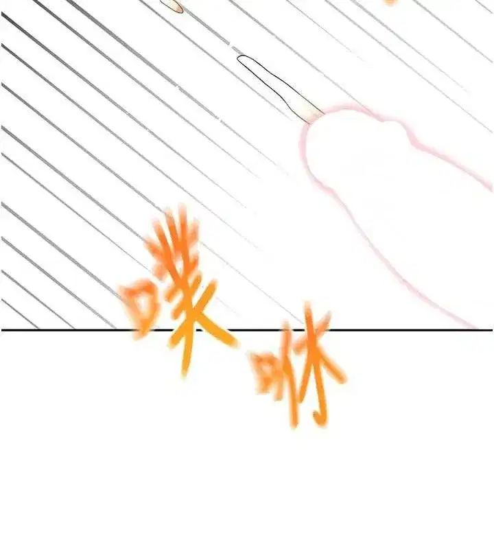 第22話-愧疚的獻身