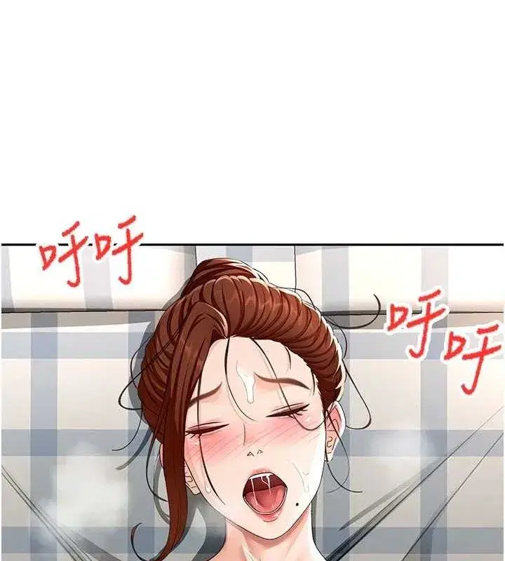 第22話-愧疚的獻身