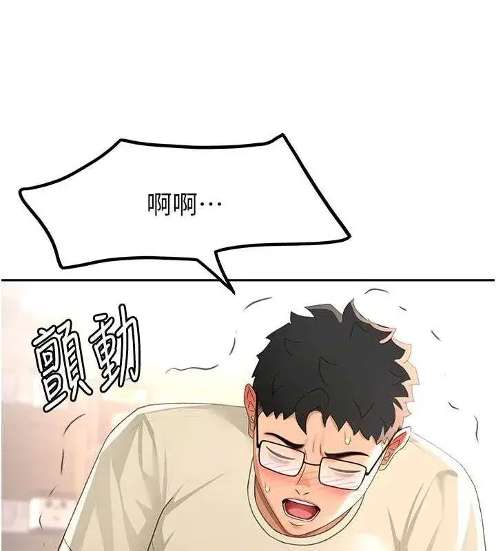 第22話-愧疚的獻身