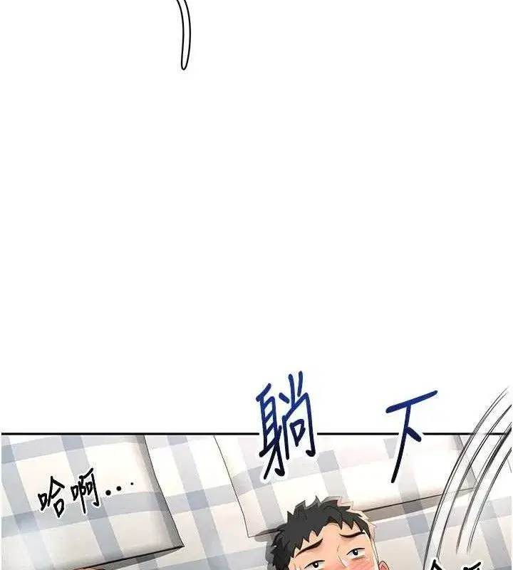 第22話-愧疚的獻身