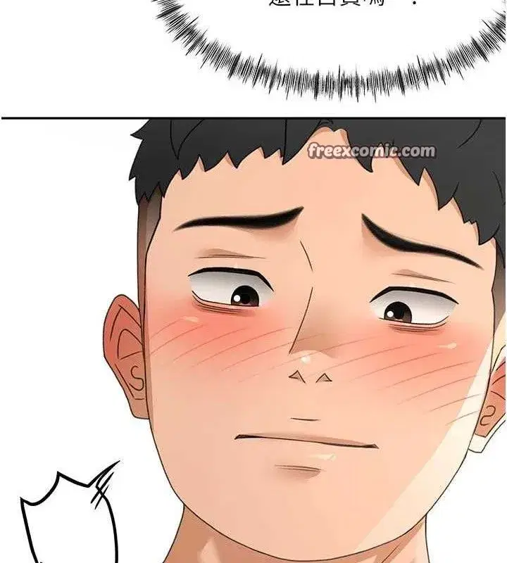 第22話-愧疚的獻身