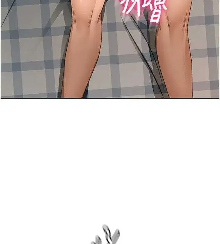 第22話-愧疚的獻身