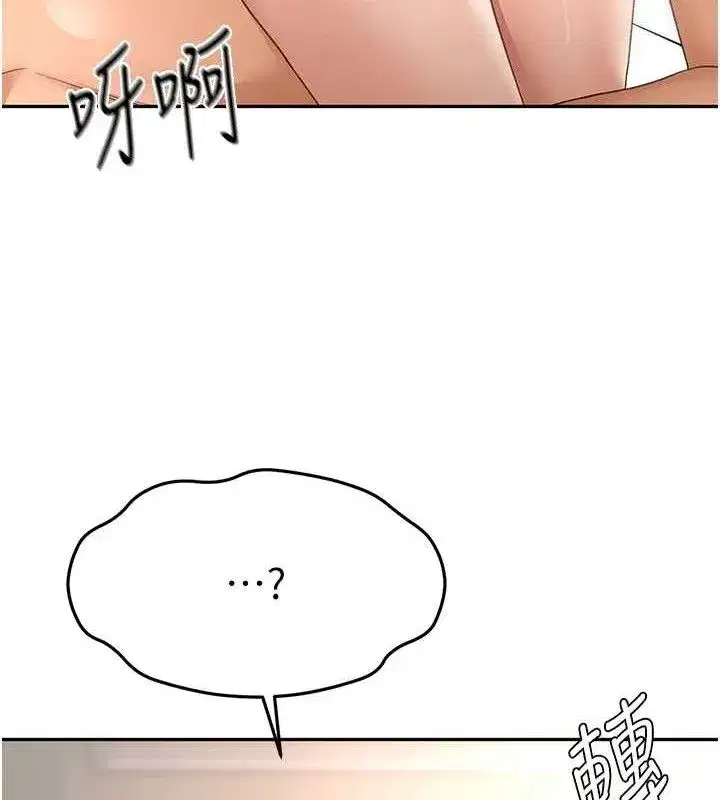 第22話-愧疚的獻身