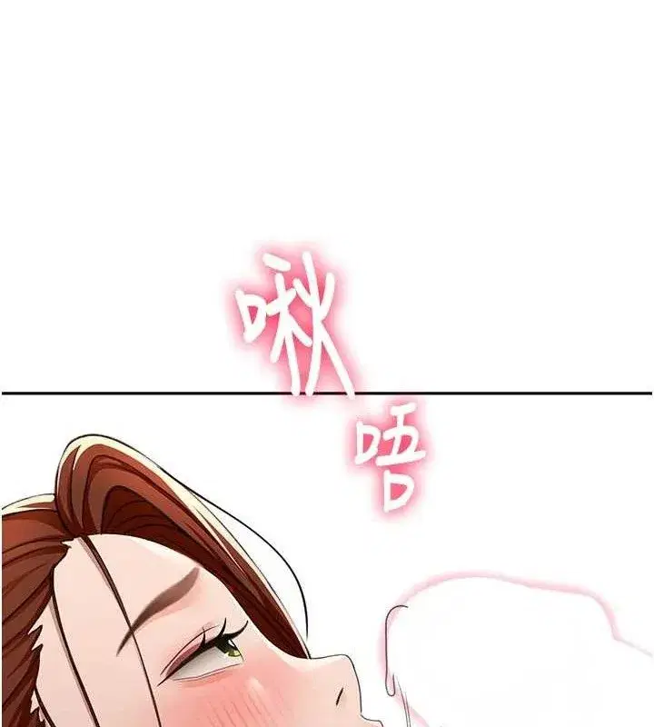 第22話-愧疚的獻身