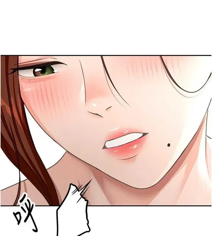 第22話-愧疚的獻身