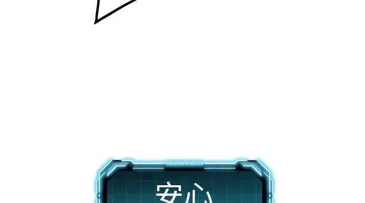 第22話-愧疚的獻身