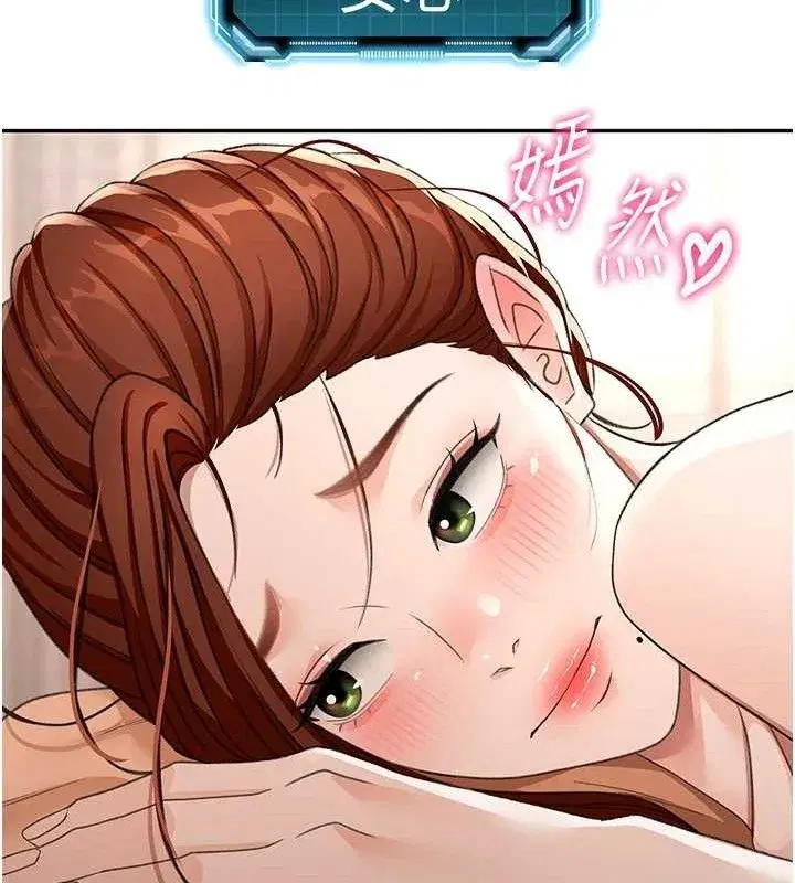 第22話-愧疚的獻身