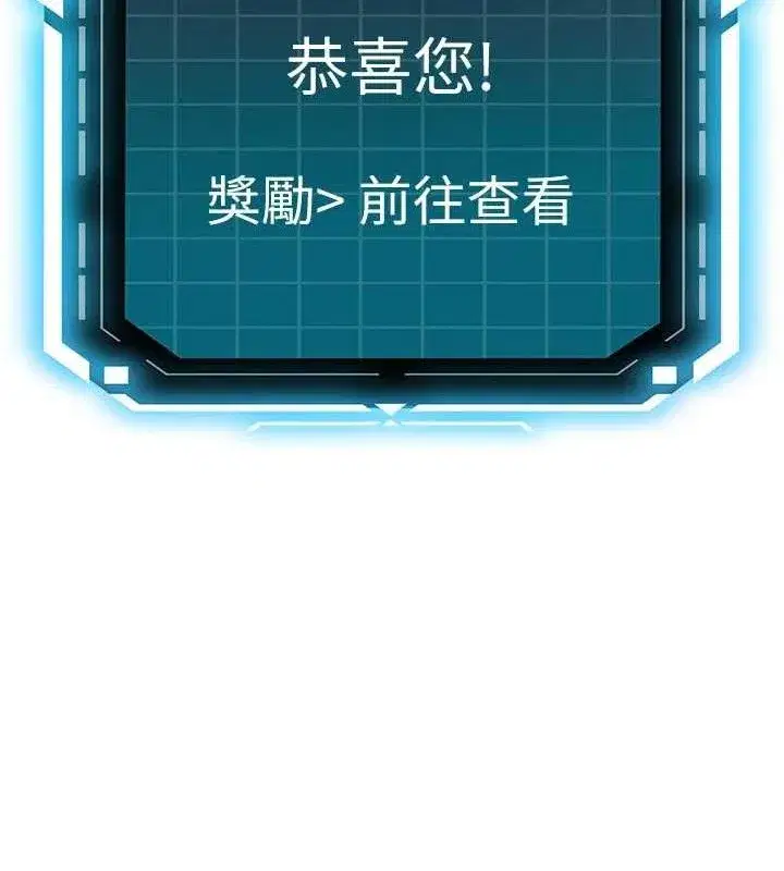 第22話-愧疚的獻身