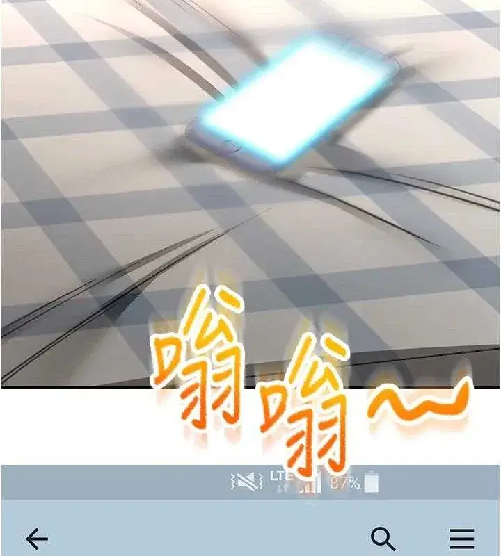 第22話-愧疚的獻身