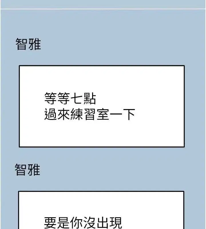 第22話-愧疚的獻身