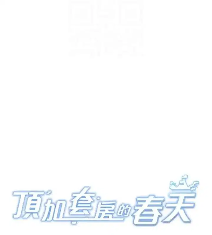 第22話-愧疚的獻身