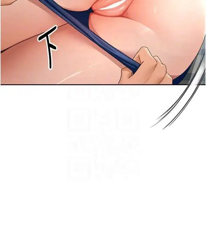 第22話-愧疚的獻身