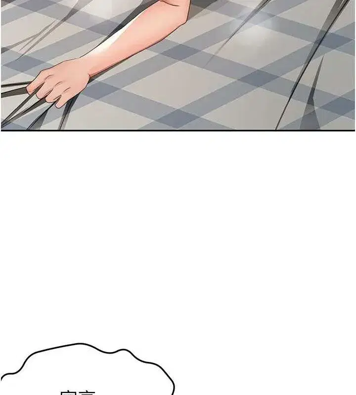 第22話-愧疚的獻身