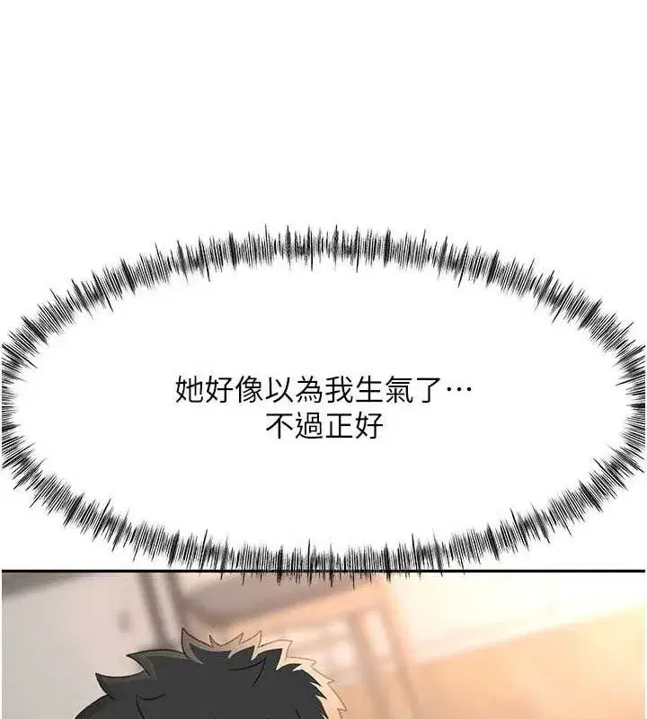 第22話-愧疚的獻身