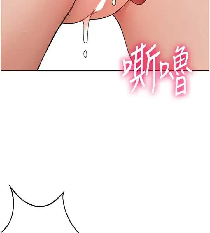 第22話-愧疚的獻身