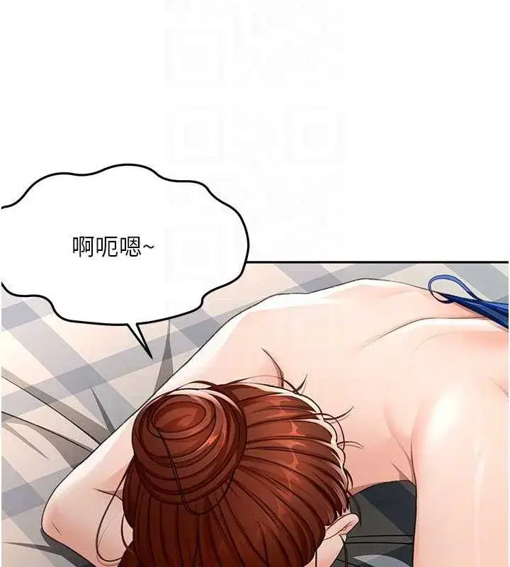 第22話-愧疚的獻身