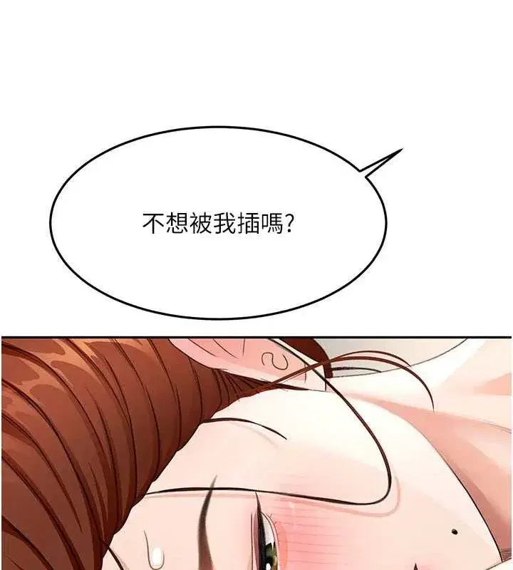 第22話-愧疚的獻身