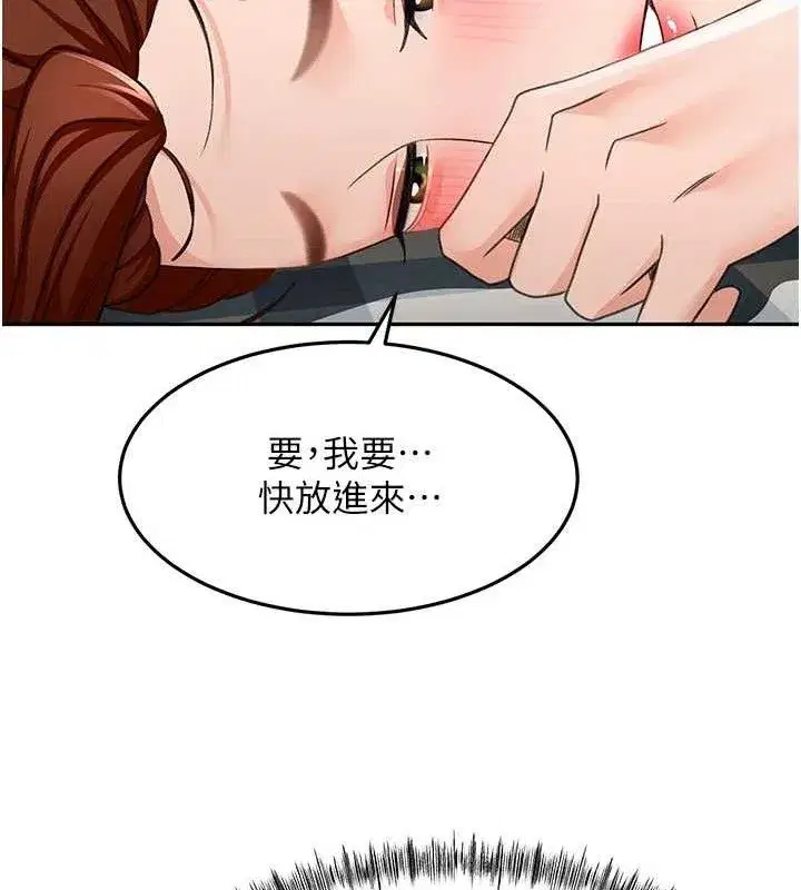 第22話-愧疚的獻身