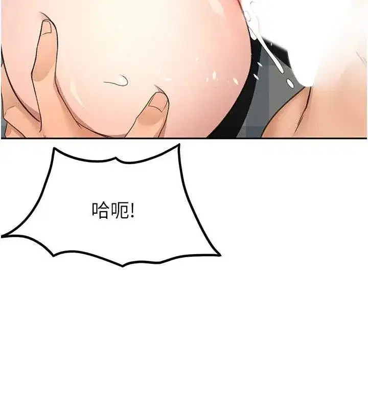 第22話-愧疚的獻身