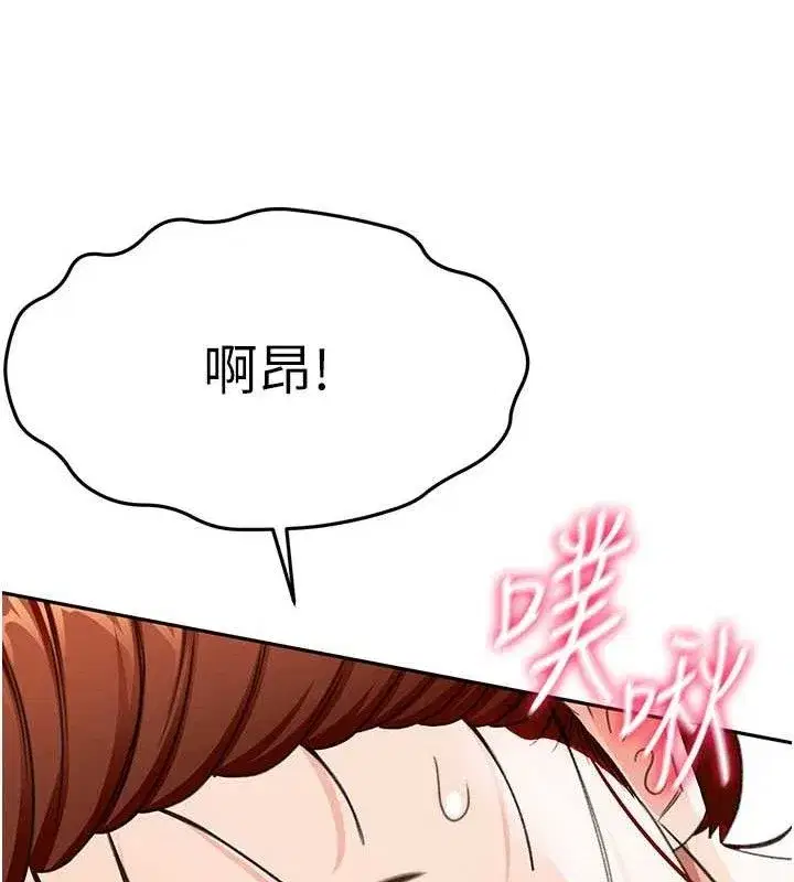 第22話-愧疚的獻身