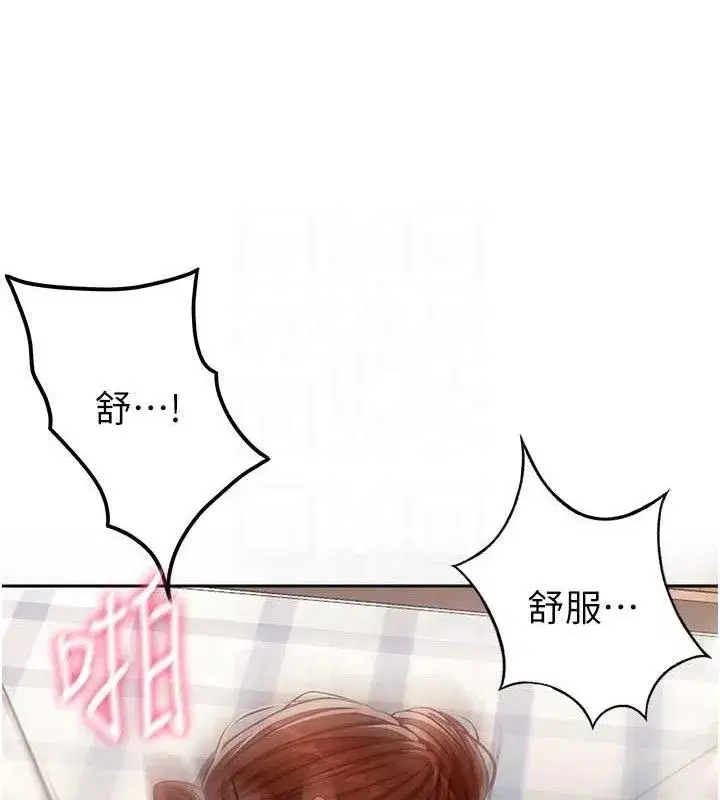 第22話-愧疚的獻身