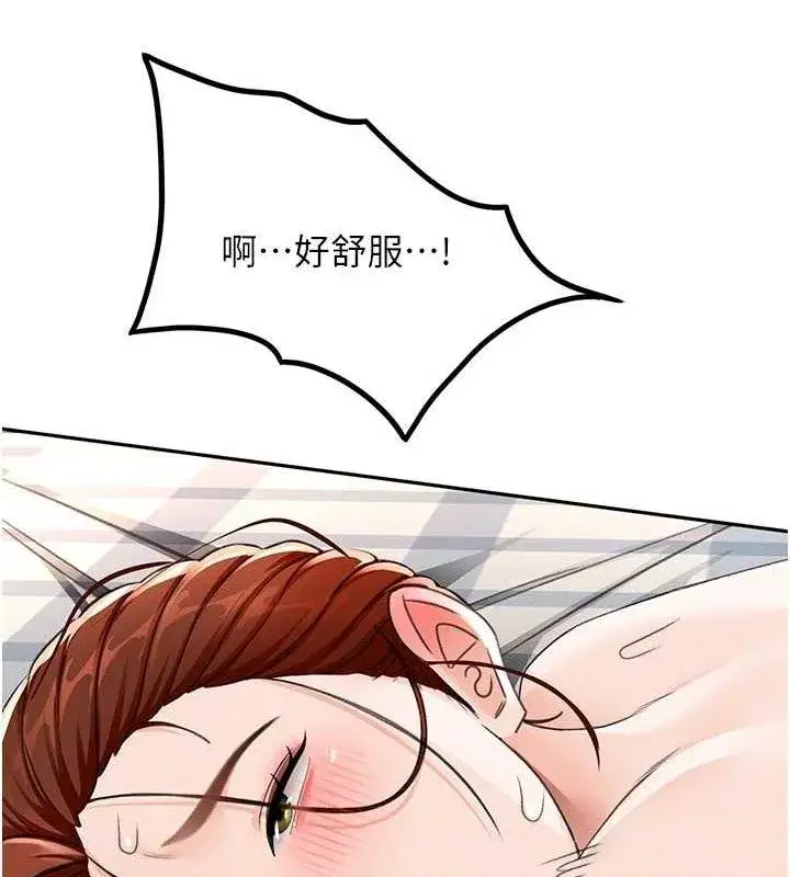 第22話-愧疚的獻身