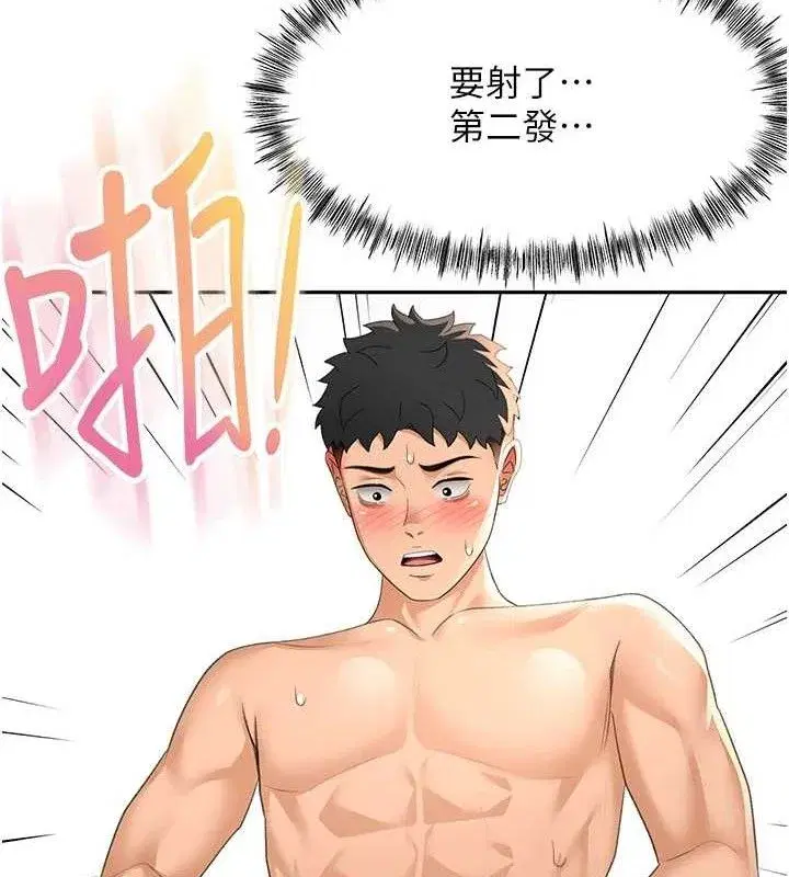 第22話-愧疚的獻身